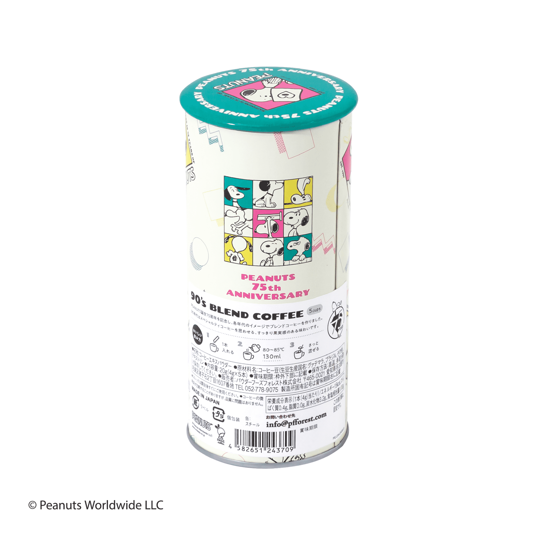 限定】スヌーピー コーヒー SNP 75th '90年代ブレンド | PEANUTS